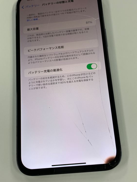 ڥХBOX81%SIMե꡼iPhone12 Pro Max 256GB ֥롼