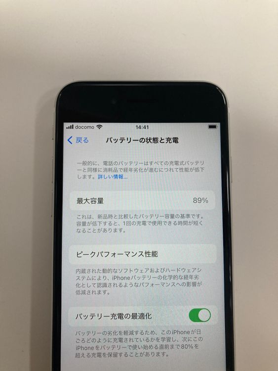 ����Ʊ���� ����89% SIM�ե꡼ iPhoneSE(�裲����) 64GB �ۥ磻��