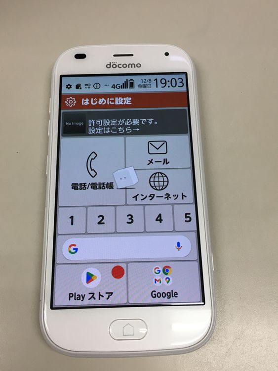 ムスビー｜【モバイルBOX】美品 SIMロック解除済 らくらく 