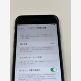 �ڥ�Х���BOX������ ����84%SIM�ե꡼ iPhone8 256GB ���ڡ�������