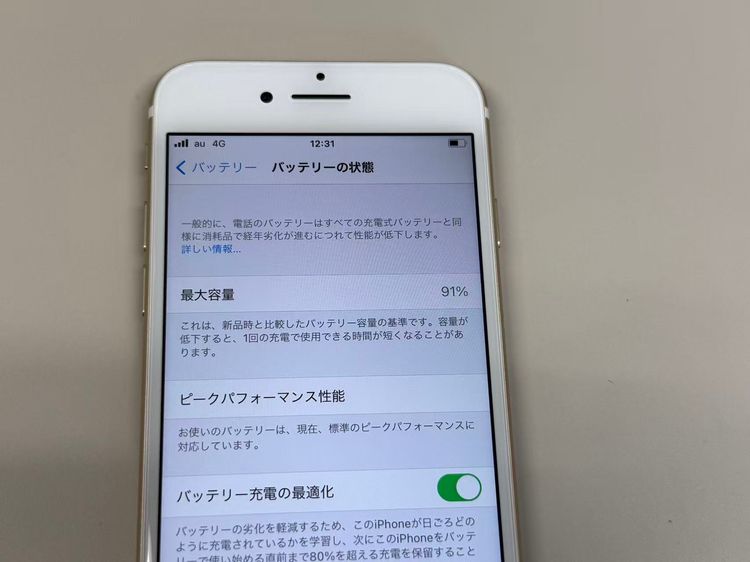 ������ ����91% SIM�ե꡼ iPhone7 32GB �������