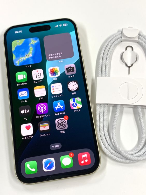 ڥХBOXۿƱ 99%SIMե꡼ iPhone15  256GB 