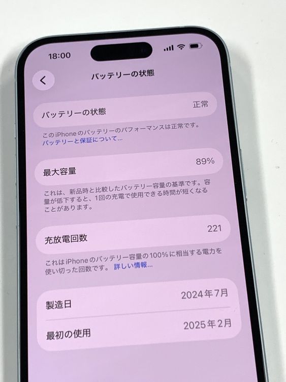 �ڥ�Х���BOX�ۿ���Ʊ�� ����89%SIM�ե꡼ iPhone15 128GB �֥롼