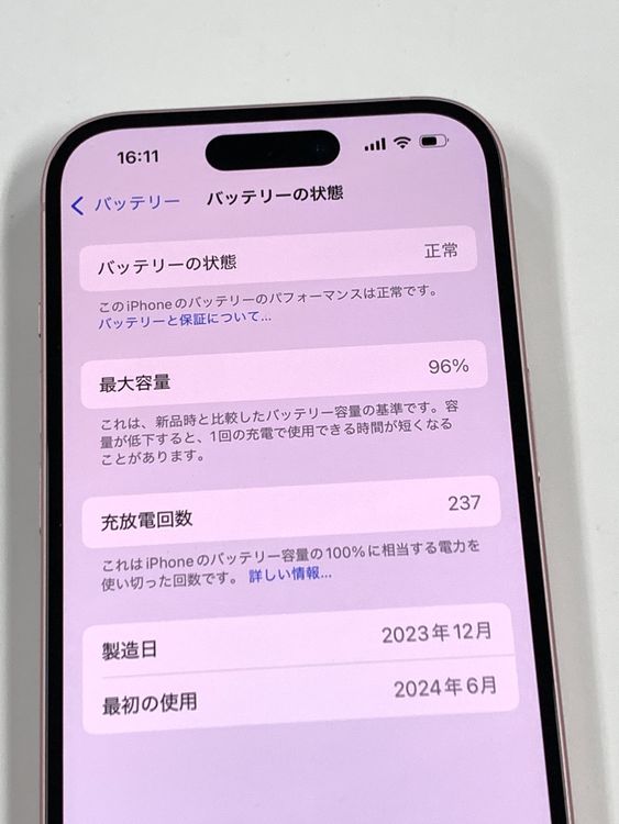 �ڥ�Х���BOX�ۿ���Ʊ���� ����96%SIM�ե꡼ iPhone15 256GB �ԥ�