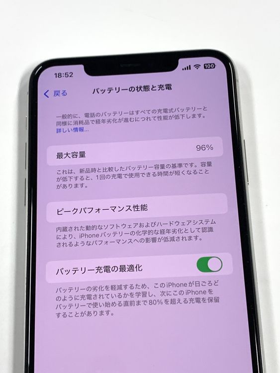 �ڥ�Х���BOX������ ����96��SIM�ե꡼ iPhone11 Pro Max 64GB