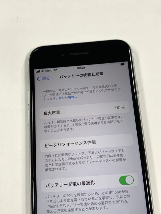 �ڥ�Х���BOX������ ����90%SIM�ե꡼ iPhone SE2 ��2���� 64GB �ۥ磻��
