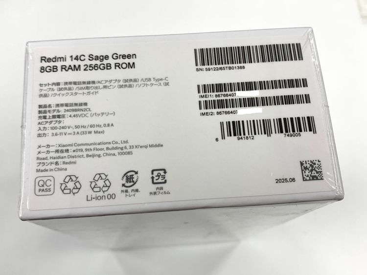 �ڥ�Х���BOX�ۿ���̤���� SIM�ե꡼Xiaomi Redmi 14C 8GB+256GB