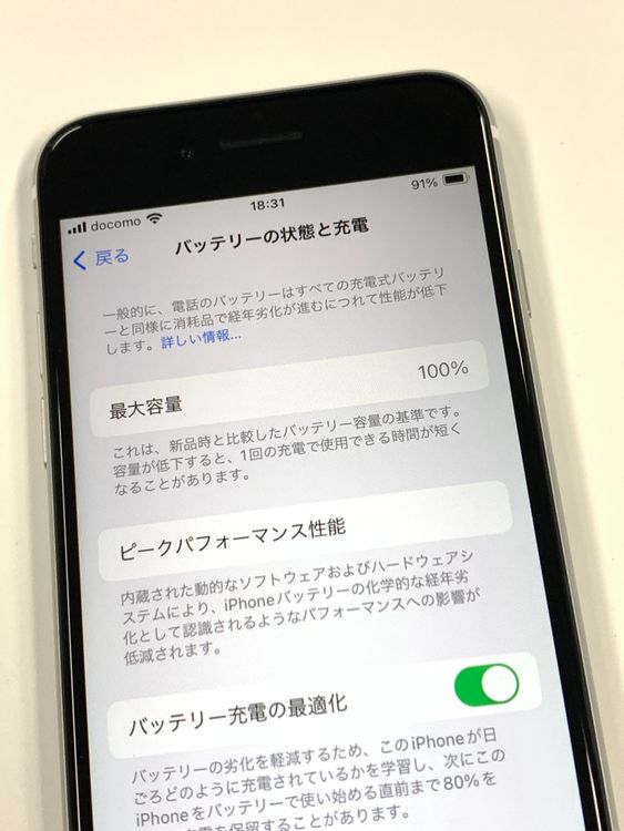 ڥХBOX 100% SIMե꡼ iPhone SE(2) 128GB 