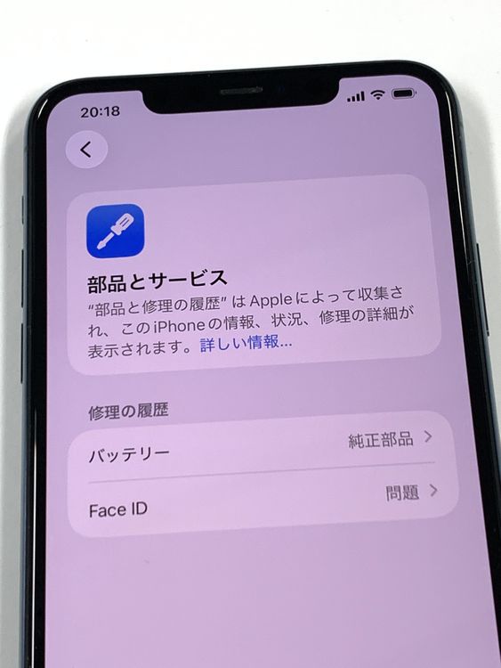 �ڥ�Х���BOX�ۥ���� ����������90% SIM�ե꡼ iPhone11 Pro Max
