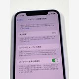 �ڥ�Х���BOX��Ķ���� ����88% SIM�ե꡼ iPhone12 128GB �ѡ��ץ�