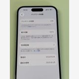 �ڥ�Х���BOX�۶����� ����100%SIM�ե꡼ iPhone15 128GB �֥롼
