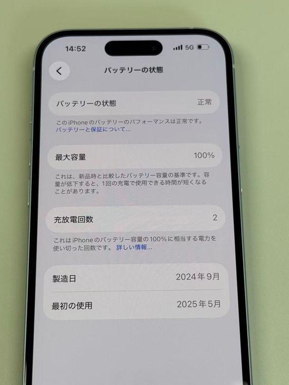 �ڥ�Х���BOX�۶����� ����100%SIM�ե꡼ iPhone15 128GB �֥롼