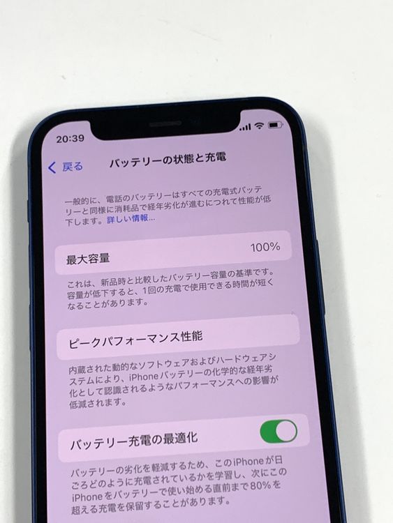 �ڥ�Х���BOX�� ����100% SIM�ե꡼ iPhone12 mini 64GB �֥롼