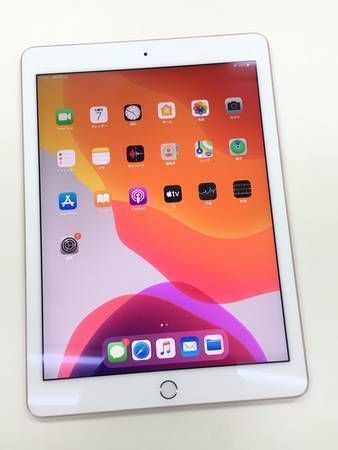 ムスビー｜【モバイルBOX】SIMフリーiPad Pro 9.7インチ 32GB Wi-Fi+  