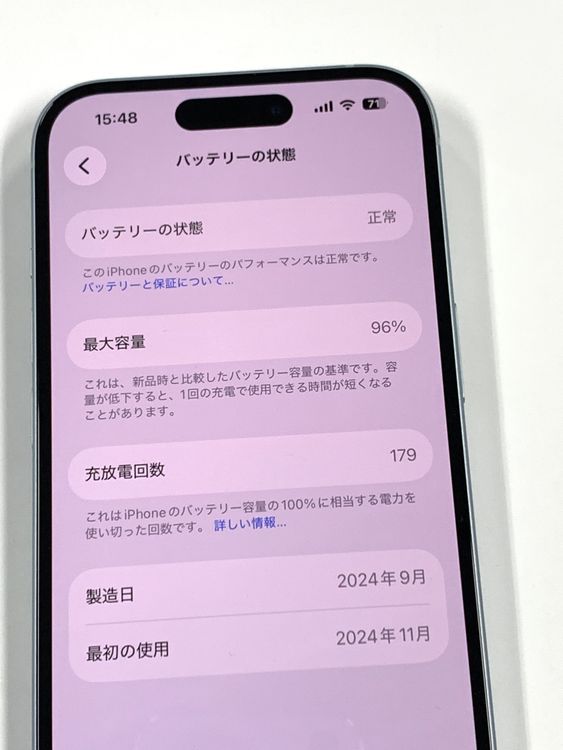 �ڥ�Х���BOX�ۿ���Ʊ���� ����96%SIM�ե꡼ iPhone15 128GB �֥롼