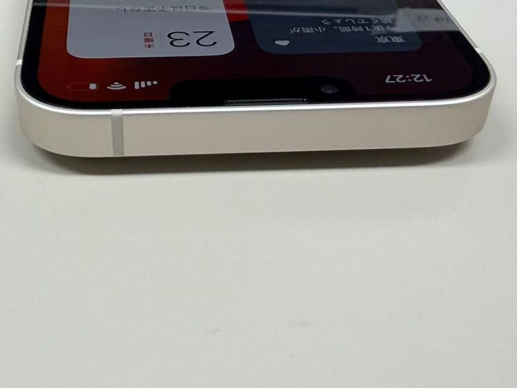 �ڥ�Х���BOX�۶����� ����85%SIM�ե꡼ iPhone13 128GB �������饤��