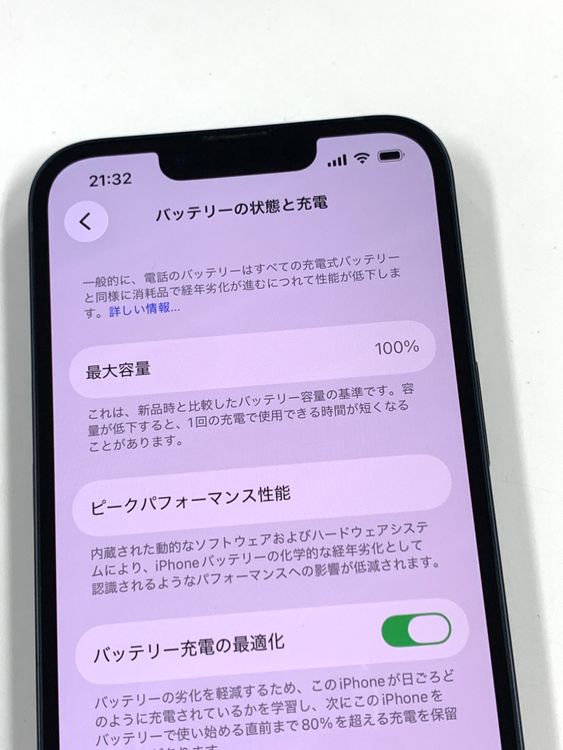 �ڥ�Х���BOX�� ���� ����100%SIM�ե꡼iPhone 13 128GB �ߥåȥʥ���