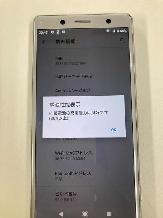 �ڥ�Х���BOX�ۿ���Ʊ��sim���å������ Xperia XZ2 Compact SO-05K