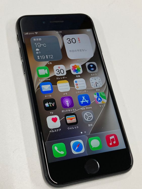 �ڥ�Х���BOX������89%SIM�ե꡼ iPhone SE2 ��2���� 64GB �֥�å�