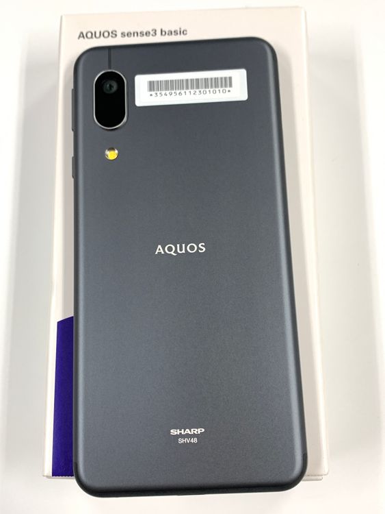 ڥХBOXۿƱ simå au AQUOS SHV48 ֥å
