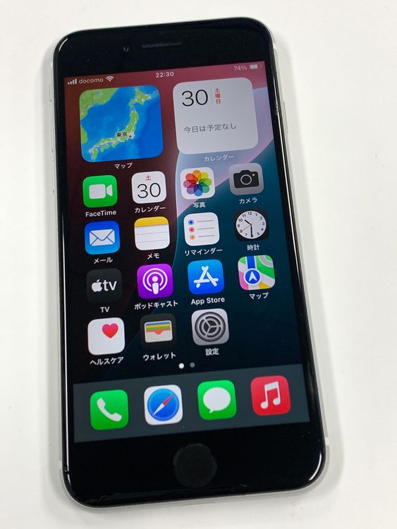 �ڥ�Х���BOX������ ����72%SIM�ե꡼iPhone SE(��2����) 256GB���ۥ磻��