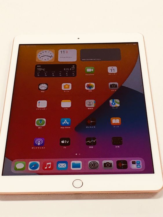 �ڥ�Х���BOX������100�� iPad 10.2����� (��7����) SIM�ե꡼ 32GB