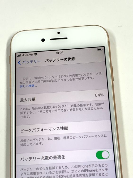 �ڥ�Х���BOX�� ����84% SIM�ե꡼ iPhone8 64GB Gold