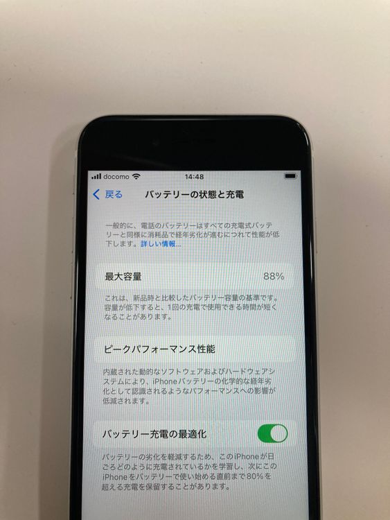 ������ ����88% SIM�ե꡼ iPhoneSE(�裲����) 64GB �ۥ磻��