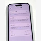 ����Ʊ�͡��Хåƥ꡼100% SIM�ե꡼ iPhone15 128GB���֥롼