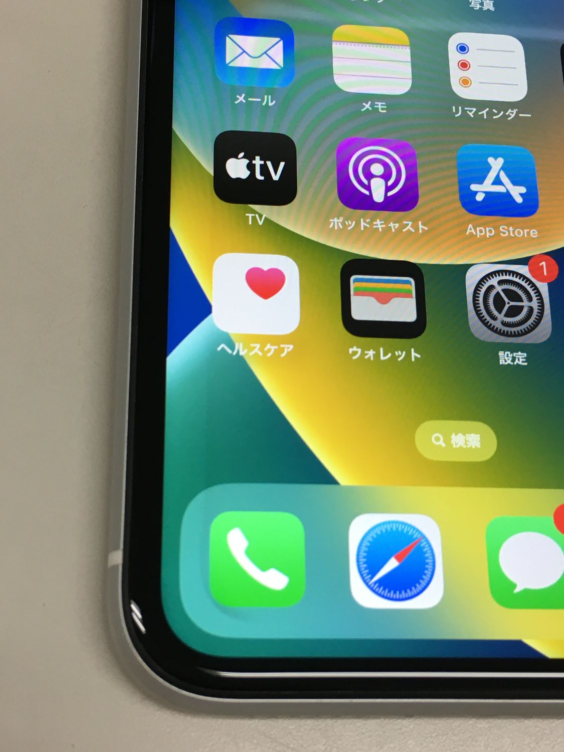 ムスビー｜【モバイルBOX】美品 電池79% SIMフリー iPhone XR 64GB 
