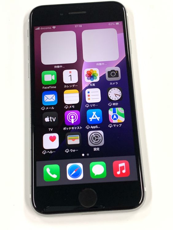 ڥХBOX 󥯡 SIMե꡼ iPhone SE(2) 128GBۥ磻