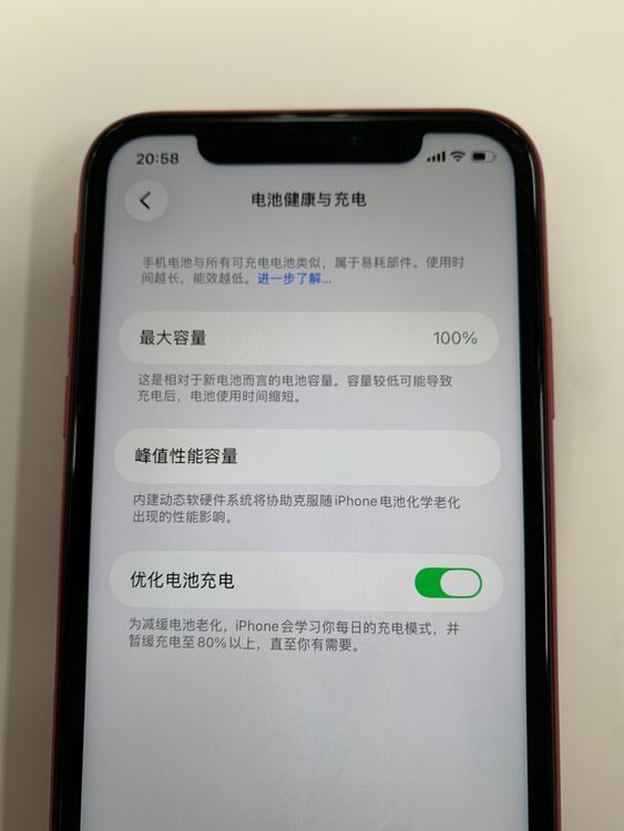 �ڥ�Х���BOX������100% SIM�ե꡼ iPhone 11 128GB ��å�