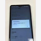 �ڥ�Х���BOX�� SIM���å������ docomo Xperia SO-41B �֥�å�