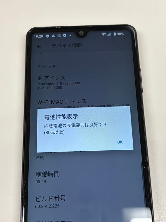 �ڥ�Х���BOX�� SIM���å������ docomo Xperia SO-41B �֥�å�