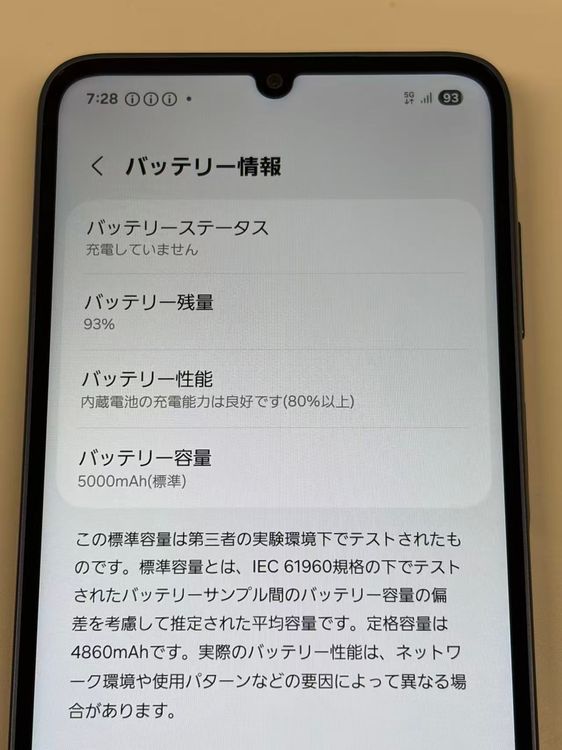 ������ SIM�ե꡼docomo Galaxy A25 5G��SC-53F �֥�å�