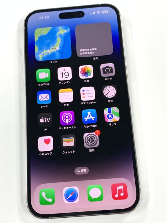 ڥХBOX87%SIMե꡼ iPhone14 Pro Max 128GB Silver