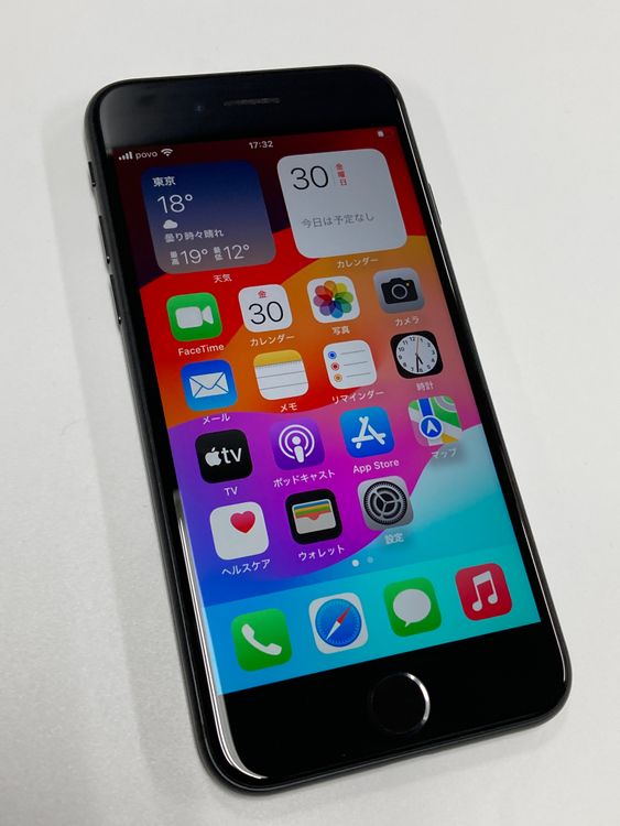 �ڥ�Х���BOX������ ����90%SIM�ե꡼ iPhone SE2 ��2���� 64GB �֥�å�