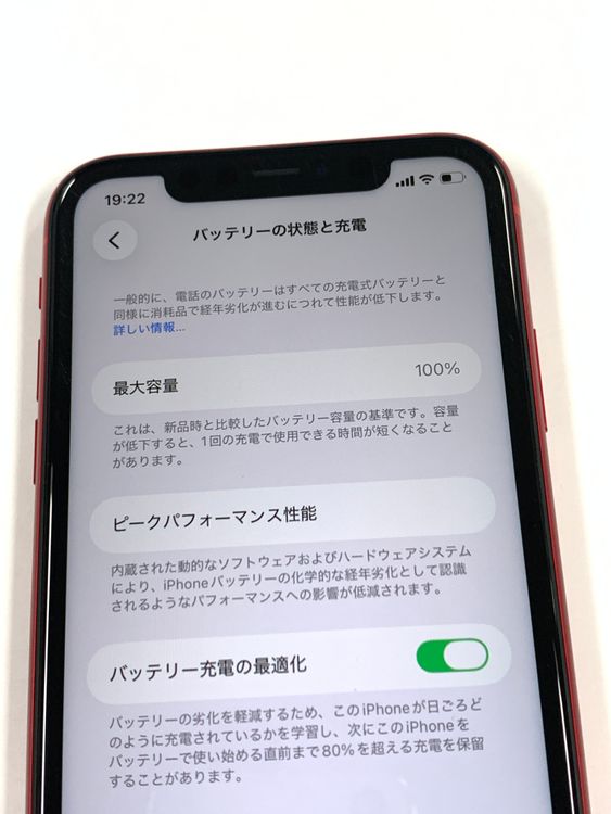 �ڥ�Х���BOX������100% SIM�ե꡼ iPhone 11 64GB ��å�