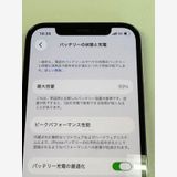 �ڥ�Х���BOX�۶����� ����93%SIM�ե꡼ iPhone13 Pro 512GB