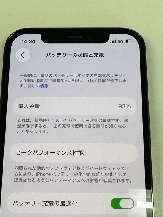 �ڥ�Х���BOX�۶����� ����93%SIM�ե꡼ iPhone13 Pro 512GB