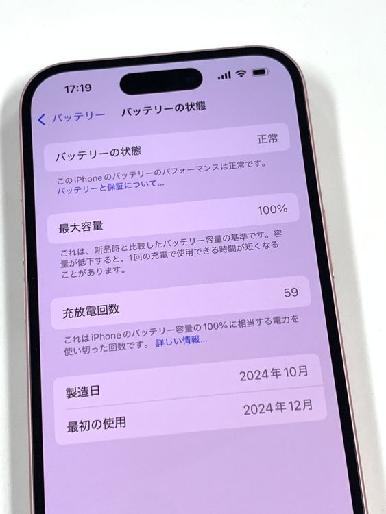 �ڥ�Х���BOX�ۿ���Ʊ�� ����100%SIM�ե꡼ iPhone15 128GB �ԥ�