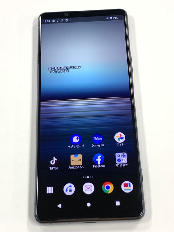 �ڥ�Х���BOX������ docomo SIM�ե꡼ Xperia 1 II SO-51A �ѡ��ץ�