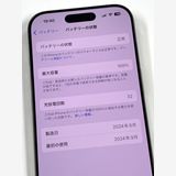 ڥХBOX۶100%SIMե꡼ iPhone16 Pro 256GB ʥ