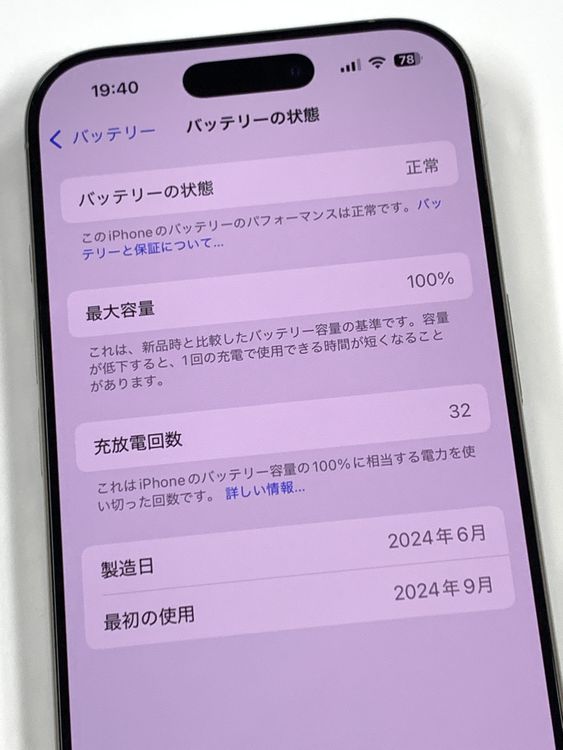 ڥХBOX۶100%SIMե꡼ iPhone16 Pro 256GB ʥ