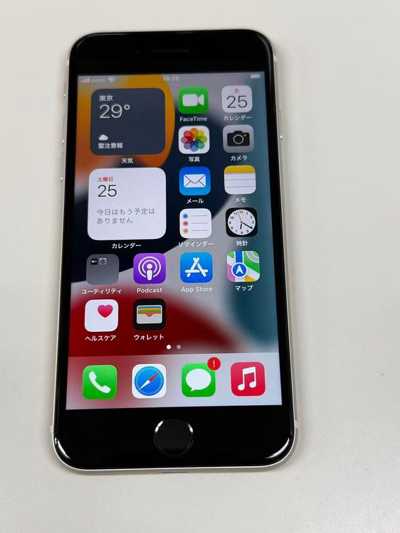 �ڥ�Х���BOX�� ����Ʊ���� ����100%SIM�ե꡼ iPhone SE(��3����) 64GB