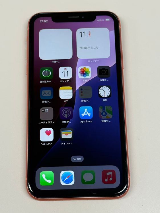 �ڥ�Х���BOX�۶����� ����95%SIM�ե꡼ iPhoneXR 128GB �������