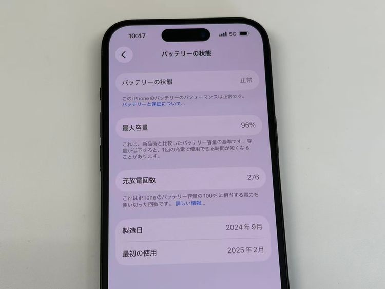 �ڥ�Х���BOX������ ����96%SIM�ե꡼ iPhone15 128GB �֥�å�