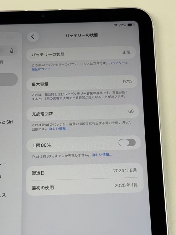 ����Ʊ�� ����97�� iPad mini(A17 Pro) 256GB SIM�ե꡼