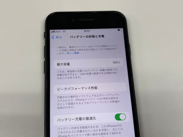 �ڥ�Х���BOX������ ����98�� SIM�ե꡼ iPhone SE ��3���� 64GB