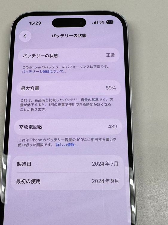 ڥХBOX89%SIMե꡼ iPhone16 128GB ۥ磻